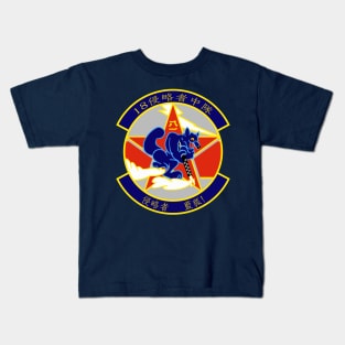 18th Aggressor Squadron Blue Foxes Kids T-Shirt